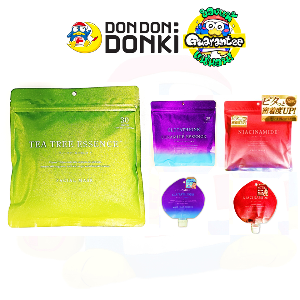 [มาส์กหน้าชุดฟื้นฟูเสริมเกราะป้องกันผิว]  Anti-Pollution Skincare Series - Face Mask / Jelly Essence