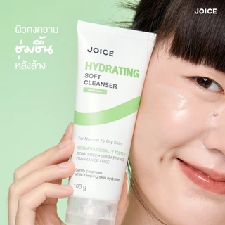 [ใหม่] JOICE Hydrating Soft Cleanser 100g. เจลล้างหน้าผิวปกติ-ผิวแห้ง