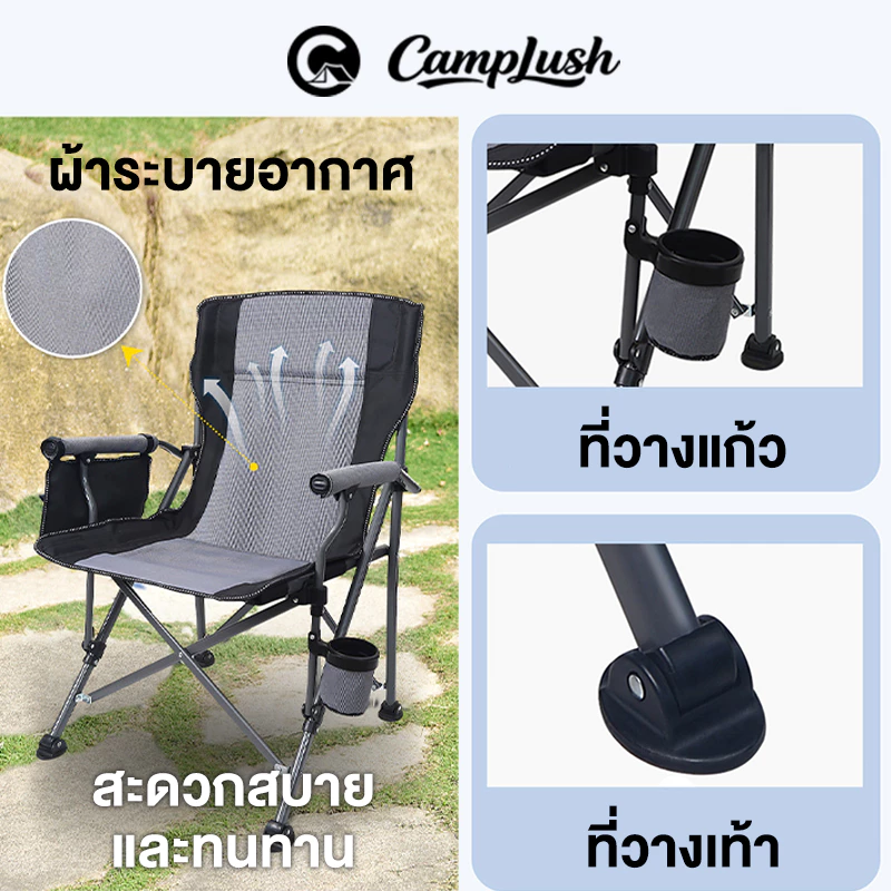 เก้าอี้แคมป์ปิ้ง เก้าอี้แคมป์ปิ้ง สามารถรับน้ำหนักได้ 200 กิโลกรัม เก้าอี้สนาม เก้าอี้พับพกพา thumbnail 5