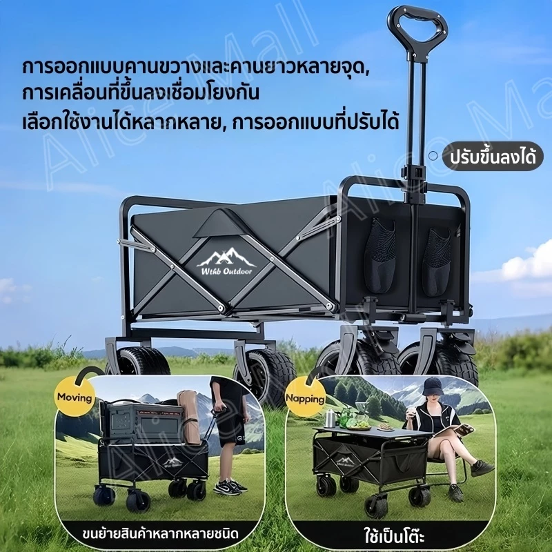 ALM รถเข็นแคมป์ปิ้ง พับได้ ล้อยางตัน รับน้ำหนัก 300KG 10 นิ้ว thumbnail 6