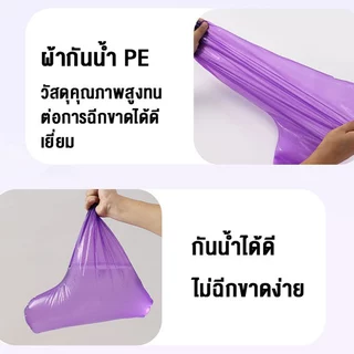 10 ชิ้น=5คู่ 💦คุณภาพสูง ถุงคลุมรองเท้า ถุงหุ้มรองเท้า ที่ครอบรองเท้ากันฝน ถุงรองเท้ากันฝน กันรองเท้าเปียก 50*39CM