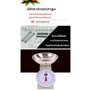 👍ทนทานนาน 15 ปี👍Nops ครื่องชั่ง เครื่องชั่งสปริง ตาชั่งสปริง 5/10kg การวัดที่แม่นยำ ที่ชั่งอาหาร COD