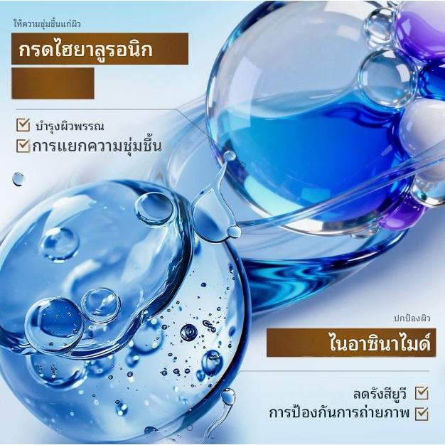 SADOER Rice Ceramide Moisturizing Sunscreen SPF50+ PA+++ ครีมกันแดด (สูตรสารสกัดจากข้าว) ปกป้องผิว ชุ่มชื้น ผิวโกลว์ 50g ราคา ถูกที่สุด ดีลบีเคเค แกลเลอรีภาพที่ 6