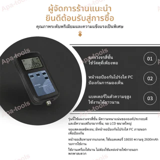 [พร้อมส่ง] YR1035+/YR1030+ เครื่องวัดความต้านทานภายในแบตเตอรี่ 18650 ลิเธียม ความแม่นยำสูง IR แบตเตอรี่ลิเธียม