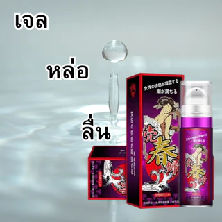 เจลขวดม่วง เพิ่มความชุ่มชื่นให้ผู้หญิง เจลหล่อลื่น ผิวแพ้ง่ายใช้ได้ (ไม่ระบุชื่อสินค้า)