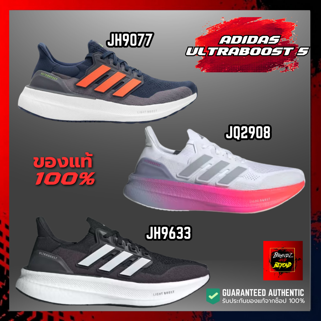 ✅มาใหม่ ป้ายไทย✅Adidas ULTRABOOST 5 (JH9077-JQ2908-JH9633) รองเท้าวิ่งนุ่มเด้ง