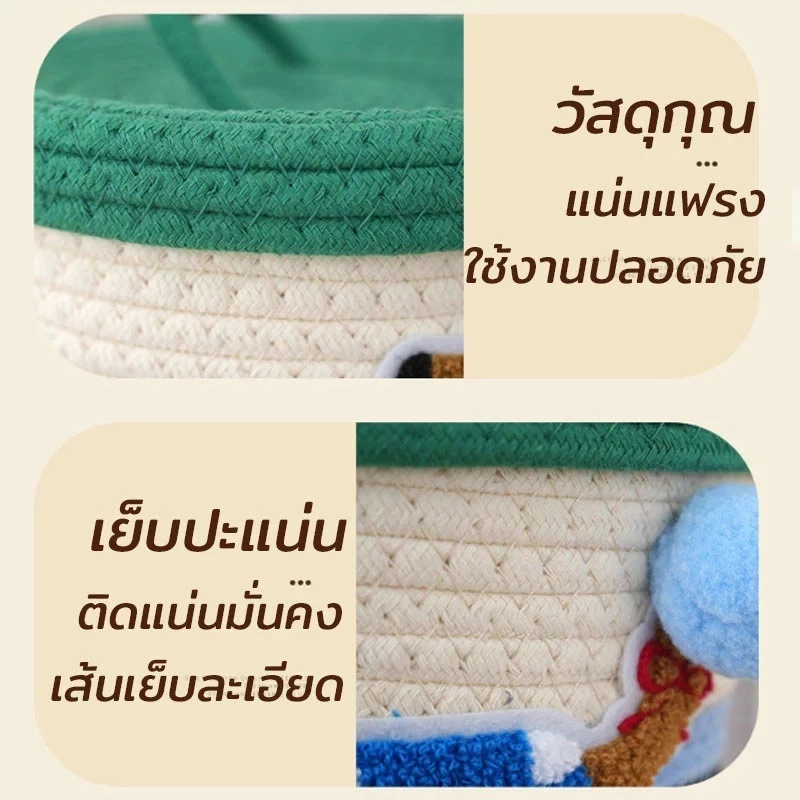 ตะกร้าถักผ้าฝ้ายลายสุนัขการ์ตูนพร้อมฝาปิด thumbnail 8