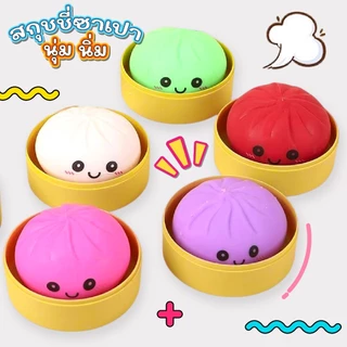 สกุชชี่ซาลาเปาจิ๋วพร้อมเข่งติ่มซำ นุ่มนิ่ม ไส้ใส ไส้ทึบ ของเล่นบีบคลายเครียดและผ่อนคลายสุ่มสี