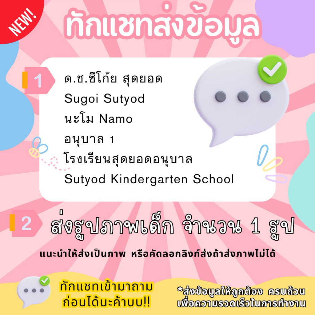 พร้อมส่ง ถูกที่สุด [เลือกได้ 8 แบบ] สมุด คัดลายมือ ชื่อของฉัน 8 แบบ ชั้นอนุบาล 1-3 ราคา ถูกที่สุด ดีลบีเคเค แกลเลอรีภาพที่ 5