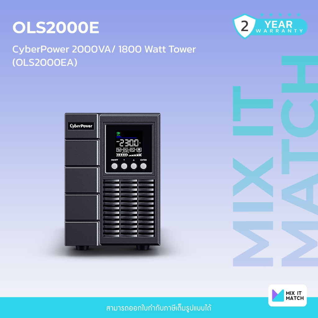 CyberPower (OLS2000EA) 2000VA/ 1800 Watt Tower