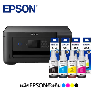 หมึกแท้ Original Epson T664 [มีกล่อง] For Epson L100/ 110/ 120/ 200/ 210/ 220/ 300/ 310