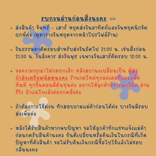 (แบ่งขาย) Cedar Chic by Carolina H.