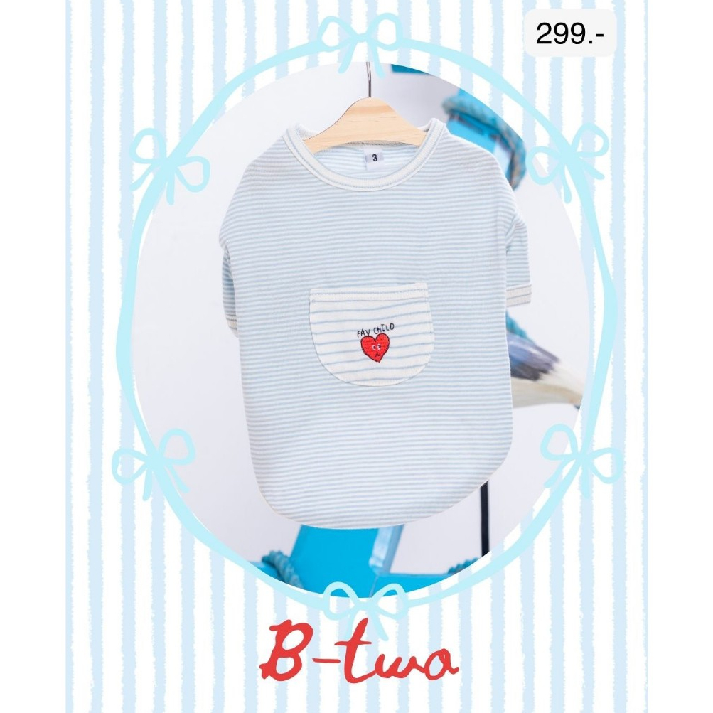 Favchild B2 Pet Bodysuit | Striped Collection