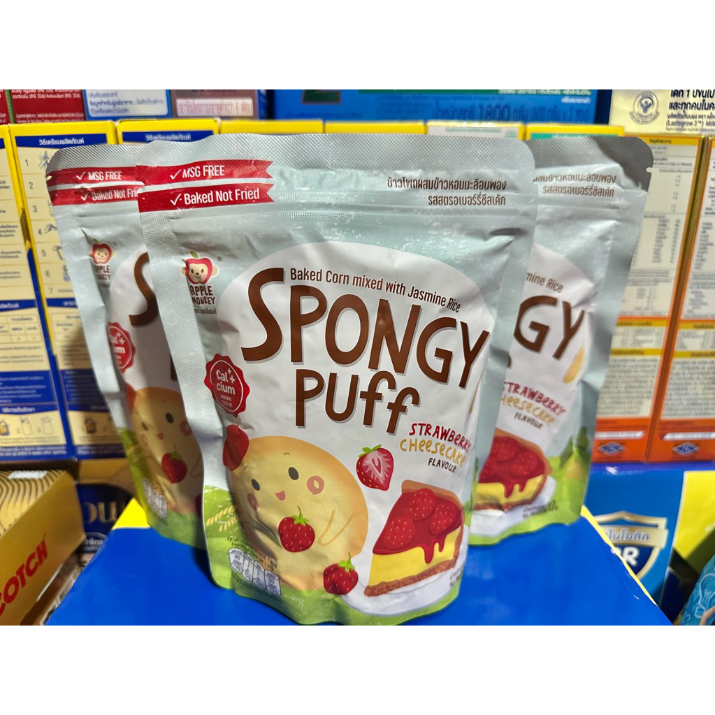 Apple Monkey Spongy Puff รสสตรอเบอร์รี่ชีสเค้ก เป็นขนมพัฟสำหรับเด็กทำจากข้าวโพดและข้าวหอมมะลิอบกรอบ