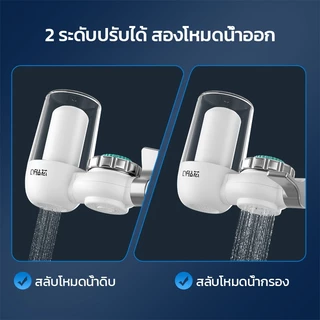 เครื่องกรองน้ำก๊อกสำหรับใช้ในบ้าน ตัวกรองก๊อกน้ำในครัว ใช้ไส้กรองเซรามิกที่ล้างทำความสะอาดได้ ขจัดสิ่งเจือปนและคลอรีน ติ