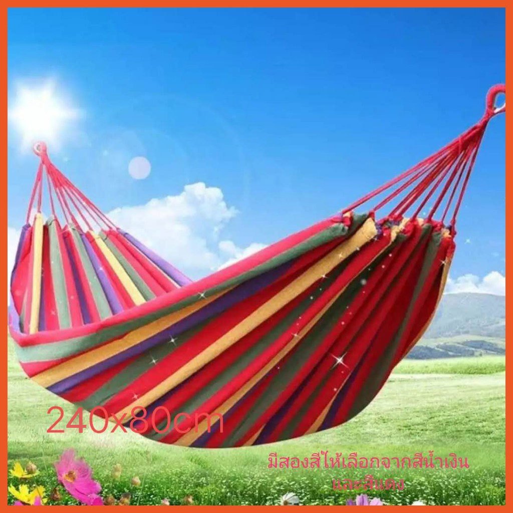 🌈แบบพกพา เปลยวน240X80CM เปลญวนผ้าใบ(แถมฟรีกระเป๋าและเชือก) บ้าน เปลเดินป่าcamping hammock