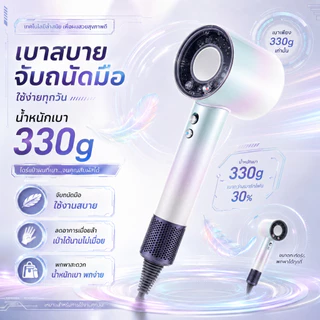 SweetHome ไดร์เป่าผมแรงลมสูง 110000 รอบ/นาที ไอออนลบ แห้งเร็ว ผมไม่ชี้ฟู สำหรับใช้ในบ้าน