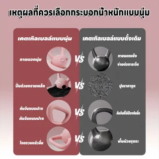 คตเทิลเบล เคตเทิลเบลล์แบบนุ่ม วัสดุพีวีซีนุ่ม 4/6/8/10KG ฝึกที่บ้าน ลูกตุ้ม การเผาผลาญไขมัน เงียบสนิ Kettlebell