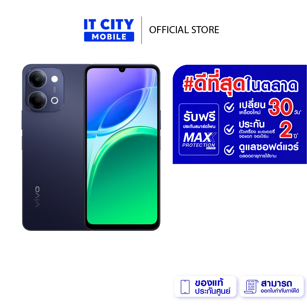 สมาร์ทโฟน VIVO Y11d (4+128GB) (4G) จอใหญ่ 6.74 นิ้ว กล้องหลัก 50MP แบตเตอรี่ด้วยความจุ 6500 mAh