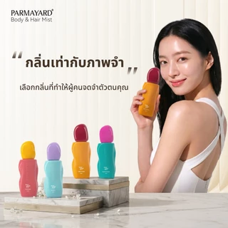 [ ISLAND DAWN + BLANCHE ] PARMAYARD BODY & HAIR MIST สเปรย์ระงับกลิ่นกายและเส้นผม ลดเหงื่อ เพิ่มความหอม
