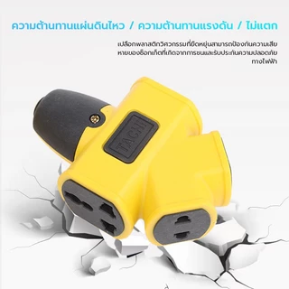 【จัดส่งภายใน 24 ชั่วโมง+COD】ปลั๊กไฟต่อพ่วง 4 ทาง ขนาด 5m/10m/20m/30m