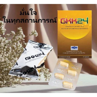 GK24 ตรา เกร็กคู บรรจุ 4 แคปซูล อาหารเสริมบำรุงคุณผู้ชาย