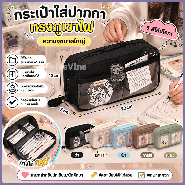 กระเป๋าเครื่องเขียน, กระเป๋าใส่ปากกากันน้ําความเรียบง่าย, กระเป๋าเครื่องสําอางความจุขนาดใหญ่แบบใส