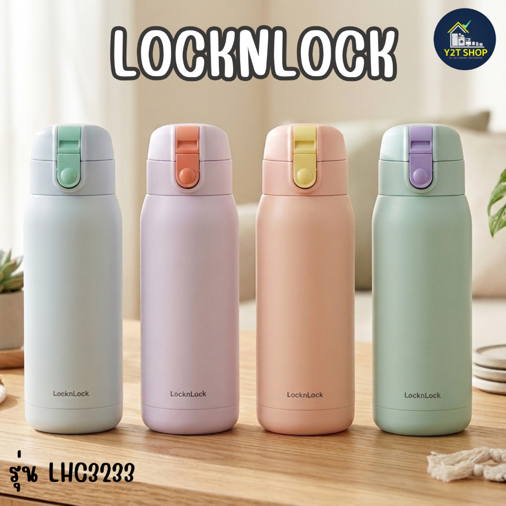 LocknLock Cotton Candy One - Touch Tumbler กระติกน้ำเก็บอุณหภูมิ ความจุ 370 มล. รุ่น LHC3233