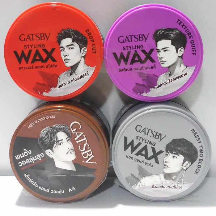 gatsby Gatsby styling wax 75 g แกสบี้ สไตล์ลิ่งแว๊กซ์