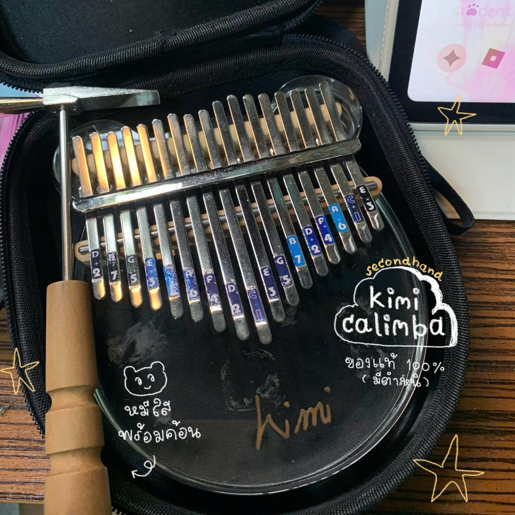 ꒰ secondhand ꒱ Kalimba Kimi | คาลิมบามือสอง มีตำหนิ 🐻🫧