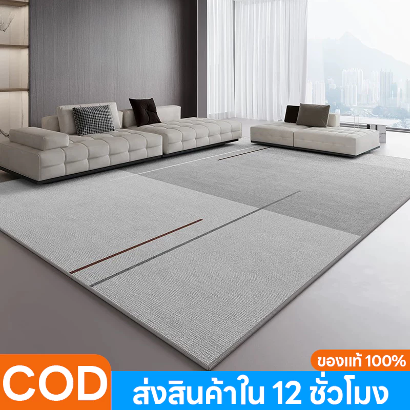 พรมปูพื้น พรมปูพื้นห้องนอน พรมปูพื้นห้องรับแขก พรมแต่งบ้าน กันลื่น ไม่มีกลิ่น หลายขนาด หลายสี