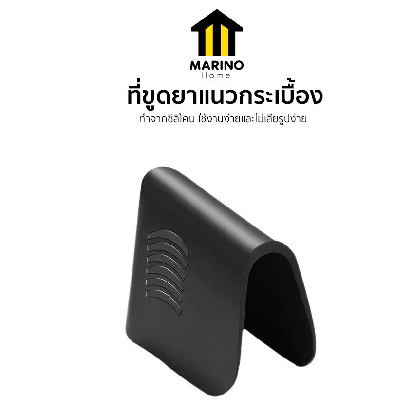 Marino Home อุปกรณ์ขูดยาแนวกระเบื้อง ที่ปาดซิลิโคนแบบใช้มือ กาวยาแนวยางปาดกระเบื้อง อุดรอยรั่วและรอยต่อ No.Y2015
