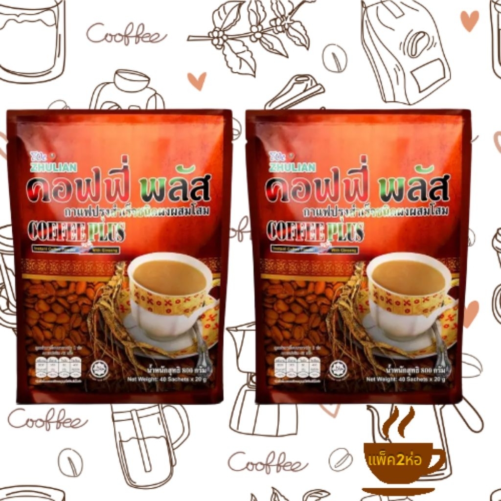☕แพ็ค2ห่อ☕กาแฟโสมซูเลียนขนาดบรรจุ 40 ซองของแท้ 100%