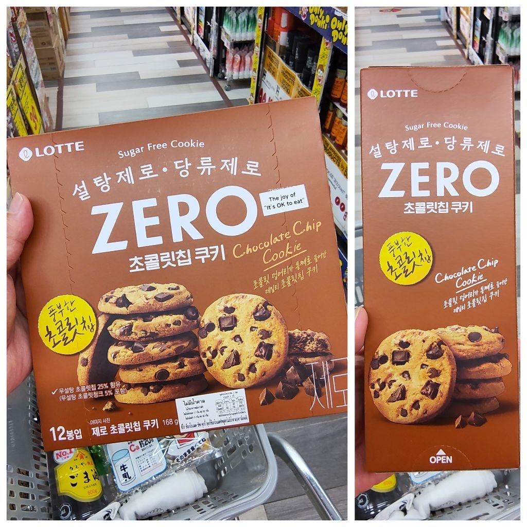 ecook เกาหลี ขนม ซีโร่ คุกกี้ ชอกโก ชิพ สุขภาพ สูตรไม่มีน้ำตาล dk lotte zero chocolate chip cookies 