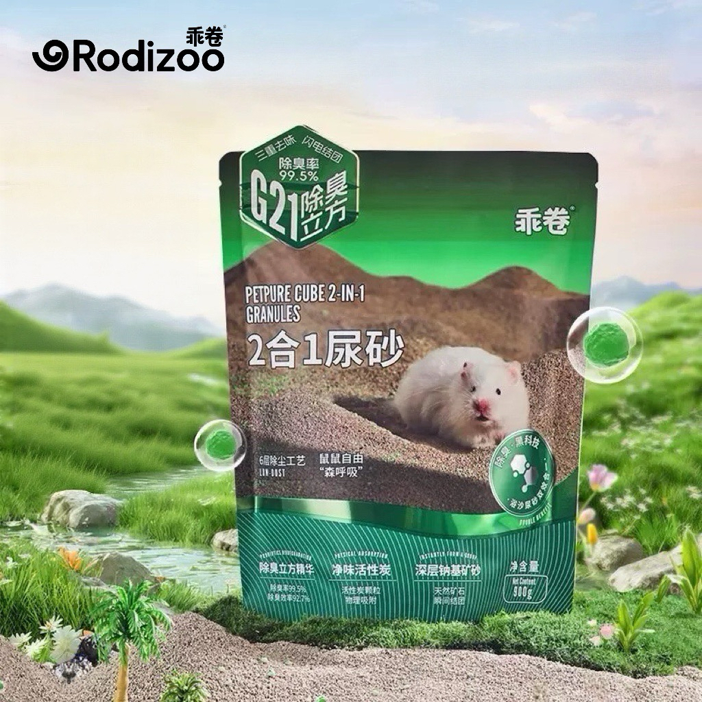 [Rodizoo] ทราย2in1 ทรายแฮมสเตอร์ ทรายจับตัวเป็นก้อน ทรายสัตว์เลี้ยงขนาดเล็ก ไจแอนท์ แฟตเทล วินเทอร์ไวท์ แคมเบล