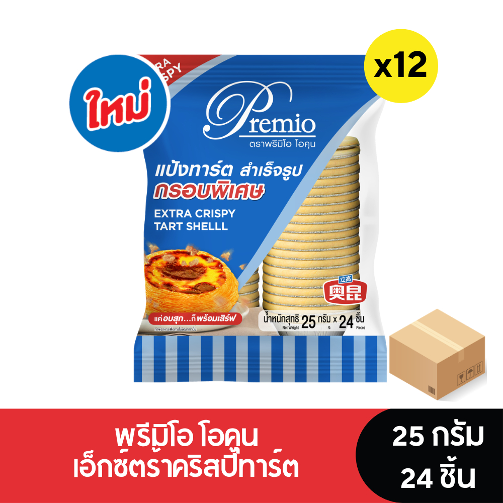 EXP 29/11/2026 (ยกลัง 12 แพ็ค) Premio Aokun พรีมิโอโอคุน เอ็กซ์ตร้าคริสปี้ทาร์ต 25 กรัม (แพ็ค 24 ชิ้น) กรอบพิเศษ