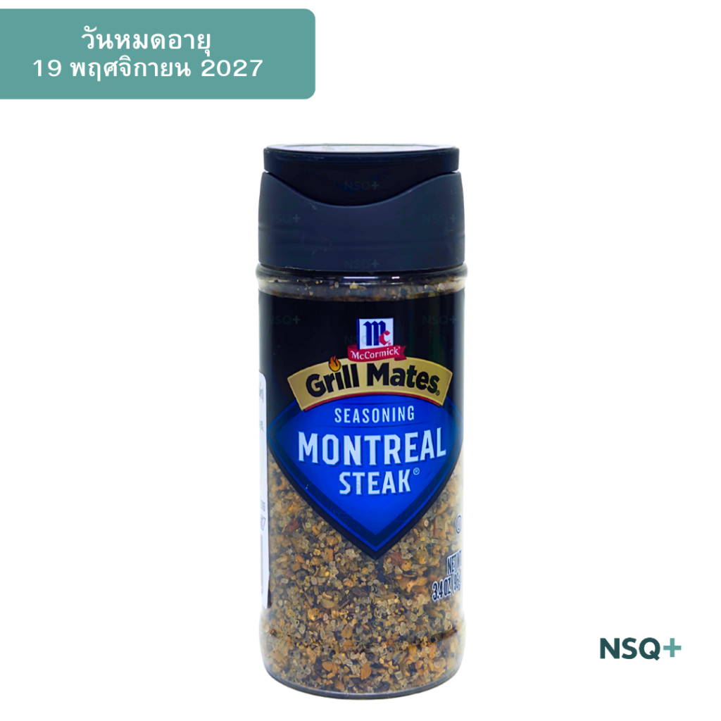 แม็คคอร์มิค กริลล์เมทส์ เครื่องปรุงรสสเต๊ก 96 ก. MCCORMICK Grill Mates Montreal Steak Seasoning 96g.