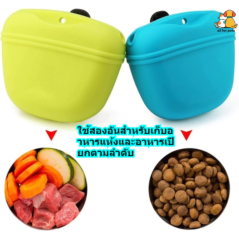 สัตว์เลี้ยงแบบพกพาฝึกสุนัขเอวกระเป๋ารักษาขนมขบเคี้ยวเหยื่อสุนัขเชื่อ สําหรับใส่อาหารสัตว์เลี้ยง ฟังความคล่องตัวกลางแจ้ง