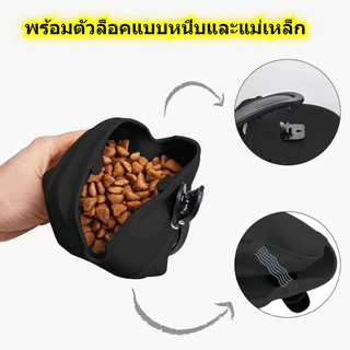 สัตว์เลี้ยงแบบพกพาฝึกสุนัขเอวกระเป๋ารักษาขนมขบเคี้ยวเหยื่อสุนัขเชื่อ สําหรับใส่อาหารสัตว์เลี้ยง ฟังความคล่องตัวกลางแจ้ง