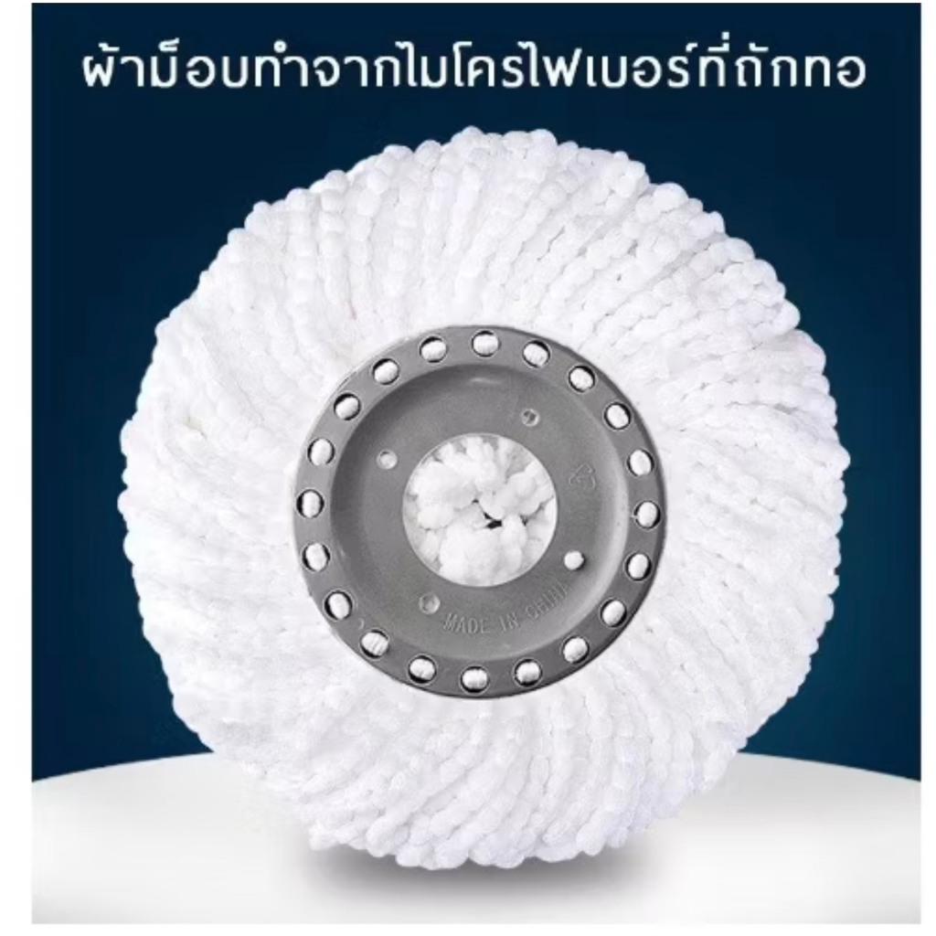 ผ้าม๊อบ ขนาด16cm ผ้าถูพื้น ผ้าม๊อบไมโครไฟเบอร์ ดูดซับดีเยี่ยม ช่วยเก็บฝุ่นและคราบสกปรกอย่างมีประสิทธิภาพ ไม้ถูพื้น