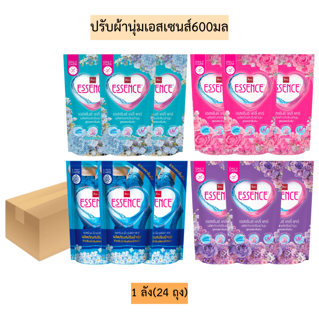 (ยกลัง)ปรับผ้านุ่มเอสเซ้นส์600มล💛 1ลัง24ถุง มี4สี
