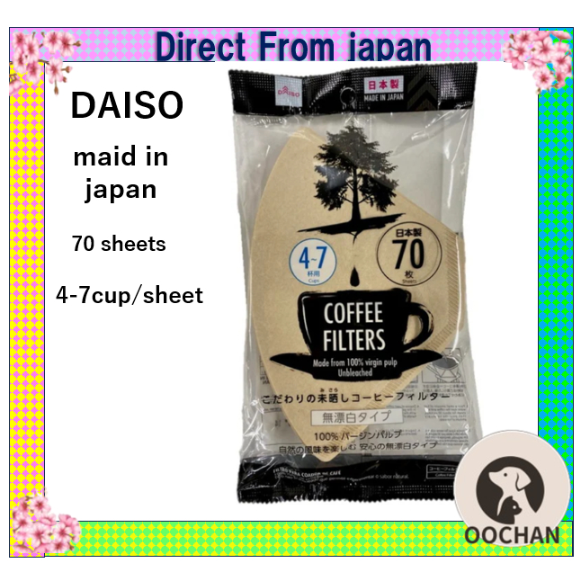 Coffee Filters (4–7 cups), Unbleached, 70 sheets【Direct from Japan】