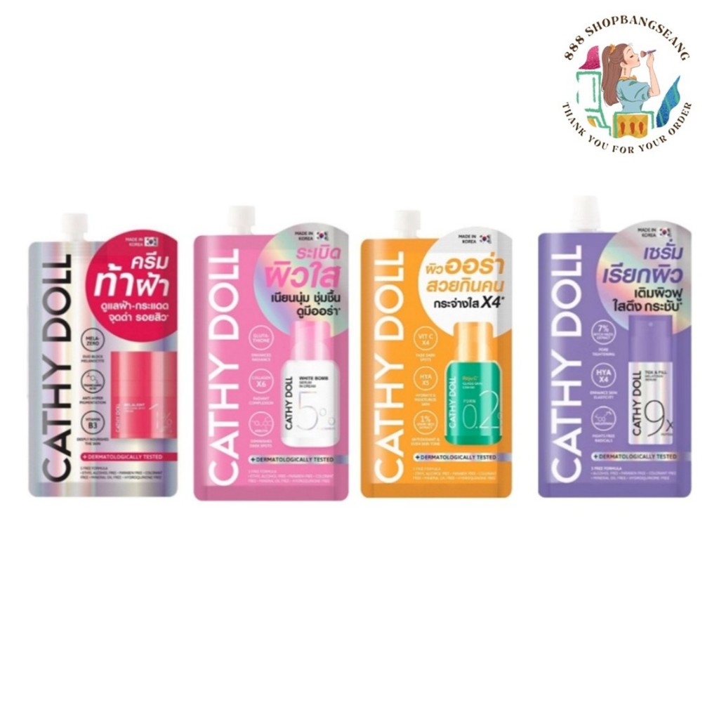 Cathy Doll Tox And Fill Reju C Melalight White Bomb 7ml เคที่ดอลล์ ท็อกซ์ ฟิลล์ รีจูซี เมลาไลท์ ไวท์บอมบ์ 7ml