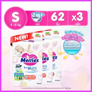 Merries เมอรี่ แบบกางเกง ห่อใหญ่ยกลัง3แพ็ค ผ้าอ้อมสำหรับเด็ก #FS