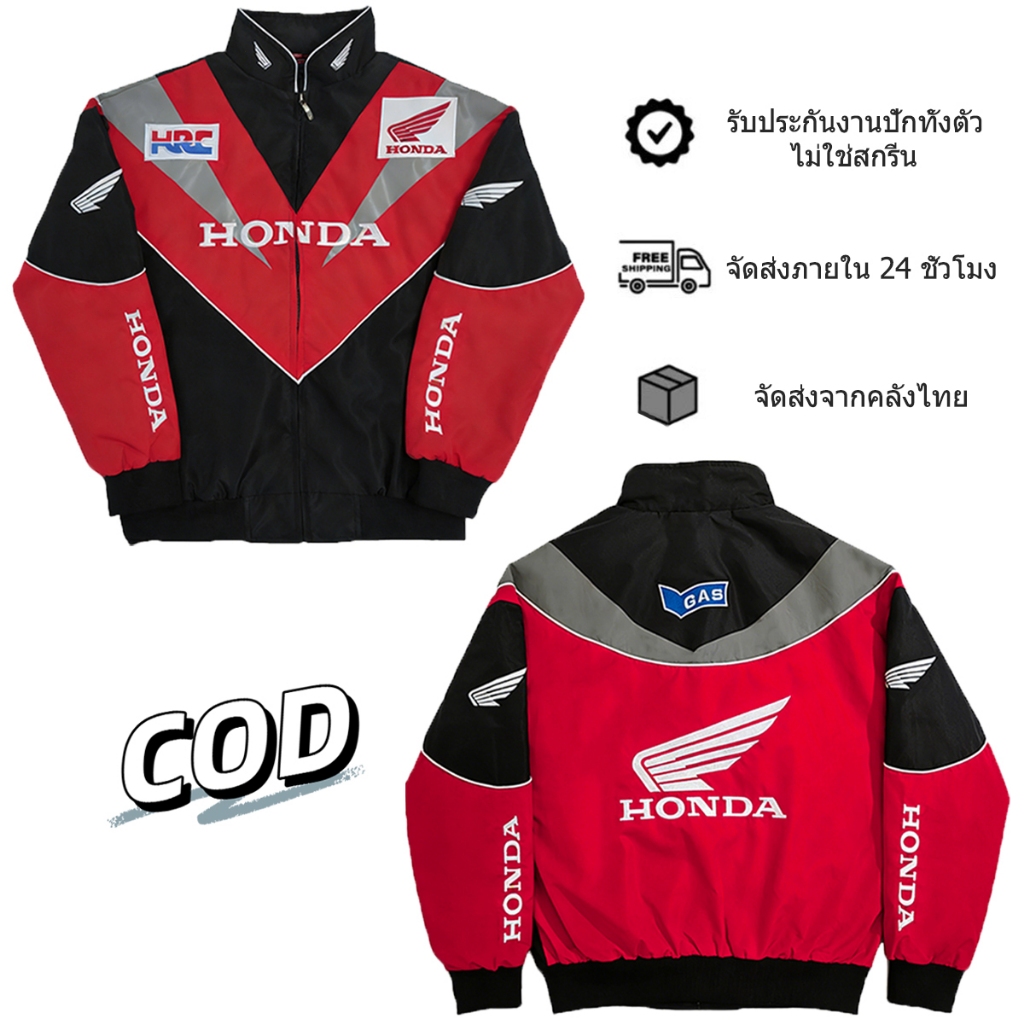 F1 Honda เสื้อแข่งรถ ปักลายย้อนยุคผู้ชายแฟชั่น เสื้อแจ็กเก็ตแขนยาวกันลมมีซับใน สำหรับกีฬา สูงคุณภาพสูง
