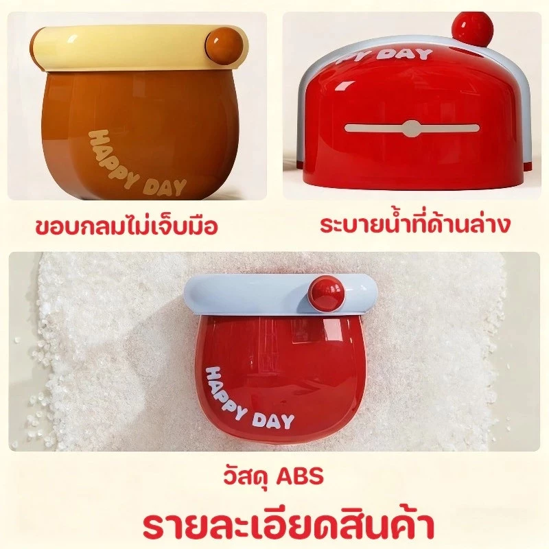 กล่องเก็บของแม่เหล็ก ติดตู้เย็น thumbnail 3