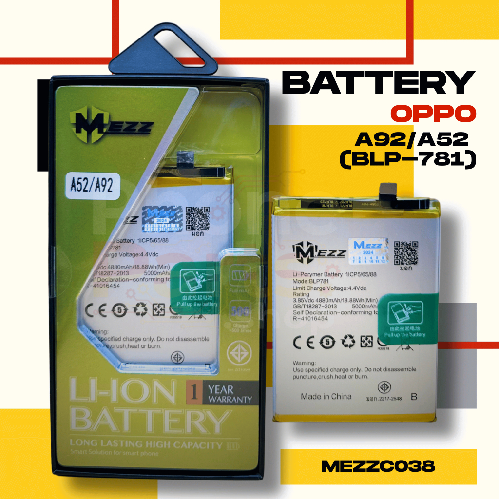 แบตเตอรี่ Battery OPPO A92/A52 (BLP-781)