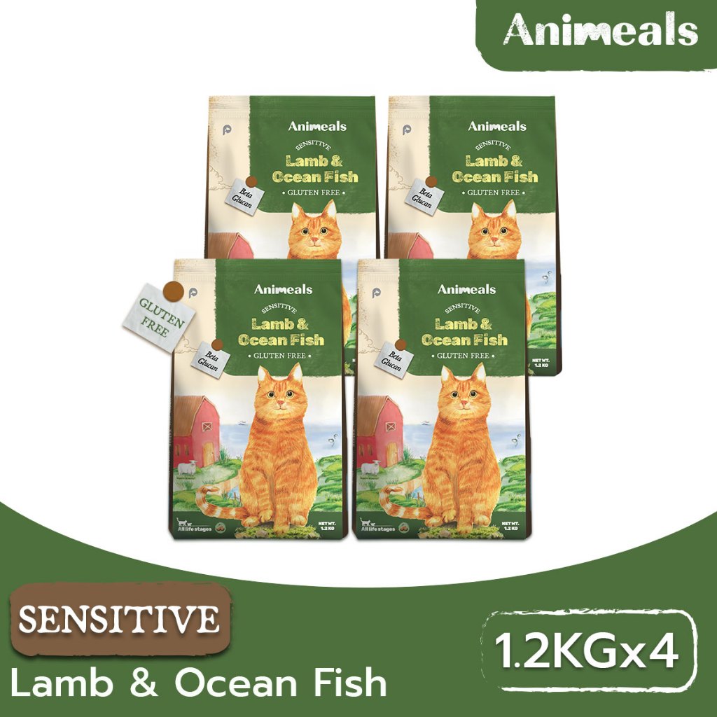 Animeals Sensitive อาหารแมว 4.8kg สูตรแมวแพ้ไก่ ผิวแพ้ง่าย ลดผื่นแดง เกาคัน รสแกะและปลาทะเล กลูเตนฟร