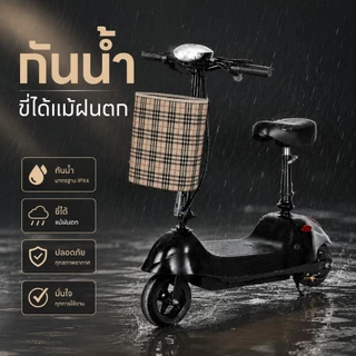 [รับประกัน 5ปี] ANCHI สกู๊ตเตอร์ไฟฟ้า สกู๊ตเตอร์ ​ไปทำงาน ระยะทางวิ่ง 15-20 กม มอเตอร์ 350w 24V8A