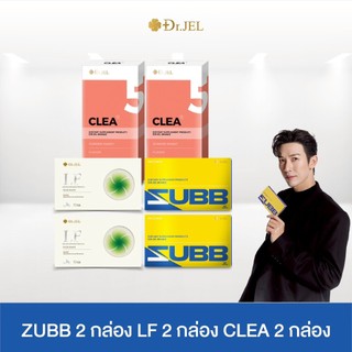 [LF 2 ZUBB 2 CLEA 2] Dr.Jel คุมหิว เร่งเผาผลาญ ขับถ่ายดี อาหารเสริมลดน้ำหนัก สูตรเภสัช ปลอดภัย